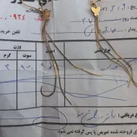 طلا|جواهرات|کوهدشت, |دیوار