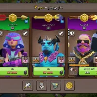 اکانت کلش تان ۱۴|کنسول، بازی ویدئویی و آنلاین|بالا ولایت, |دیوار