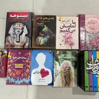مجموعه کتاب و کتاب هزار و یک شب