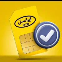 خط ایرانسل ۰۹۳۵۴۴۱۷۸۰۴