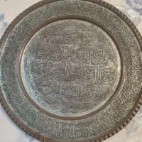 سینی مسی قلم زنی ونیکاد