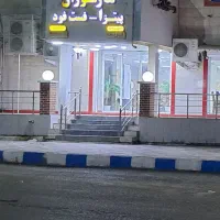 استخدام،پیک