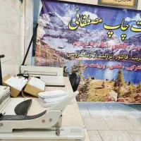 خدمات سیمی کردن کتب درسی