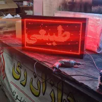 تابلو روان دورو تابلوروان کوچیک وبزرگ|عمده‌فروشی|ری, دولت‌آباد|دیوار
