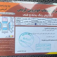 پراید ۱۱۱ مدل ۹۵|خودرو سواری و وانت|تهران, استقلال|دیوار