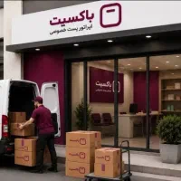 استخدام وانت مسقف / حقوق+ حق سوخت+ پاداش