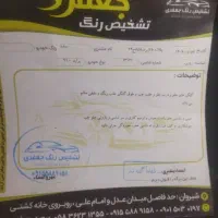 فروش پراید۱۳۱|خودرو سواری و وانت|شیروان (خراسان), |دیوار