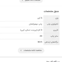 پرینتر hp 3625|پرینتر، اسکنر، کپی، فکس|تهران, آذربایجان|دیوار