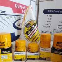 حیدری فیلتر هوا ، فیلتر