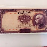 فرش طرح اسکناس|فرش|تبریز, |دیوار