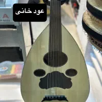 عود خانی