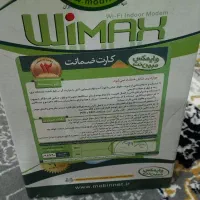 مودم سه انتن  مخابراتی