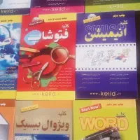 پکیج آموزشی وب و نت همراه سی دی و مذهبی