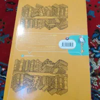 گام به گام شیشم|کتاب و مجله آموزشی|پیرانشهر, |دیوار