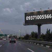 سیمکارت رند ایرانسل