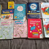 کتابهای تیزهوشان هفتم