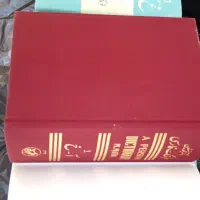 کتاب فرهنگ فارسی|کتاب و مجله آموزشی|شیراز, شهرک بهار|دیوار
