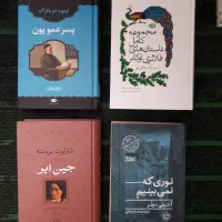 رمان و داستان