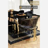 میز و صندلی غذاخوری،اپنی،جزیره،تولیدی
