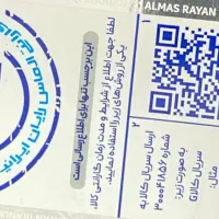 هارد ۶ ترا بنفش نو پلمپ|قطعات و لوازم جانبی رایانه|میناب, |دیوار