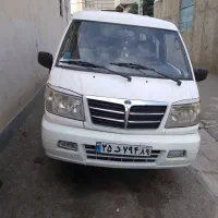 سرویس شرکت ها و اداره ها