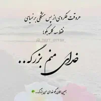 سرویس مدارس