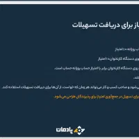 ارائه کارتخوان سیار به همراه تسهیلات اولیه|فروشگاه و مغازه|کیش, |دیوار