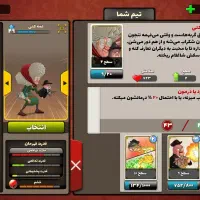 پسرخوانده