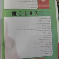 کتاب کمک درسی شیمی دوازدهم میکرو قرن|کتاب و مجله آموزشی|تهران, شکیبا|دیوار