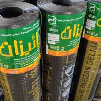 ایزوگام دولایه استاندارد|خدمات پیشه و مهارت|قشم, |دیوار