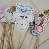 گیفت الفبا|لوازم التحریر|اسلامشهر, شهرک مصطفی خمینی|دیوار