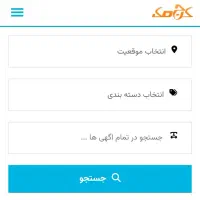شغل و برند خود را در گوگل ثبت کنید|خدمات رایانه‌ای و موبایل|کرج, فاز ۲ مهرشهر|دیوار