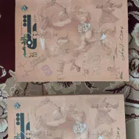 کتاب های تست کنکوری قیمت مناسب|کتاب و مجله آموزشی|اردبیل, |دیوار