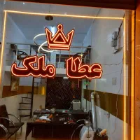 مرکز تابلو چلنیوم تابلو سیلیکونی ال ای دی وفریم لس|فروشگاه و مغازه|تبریز, |دیوار