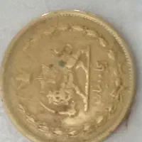 سکه ۵۰دینار|کلکسیون سکه، تمبر، اسکناس|اردبیل, |دیوار