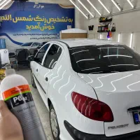واکس و پولیش نانو رفع آفتاب سوختگی