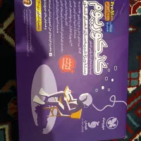 کنکوریوم انسانی