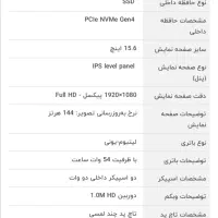 GIGABYTE G5 mf|رایانه همراه|ابهر, |دیوار