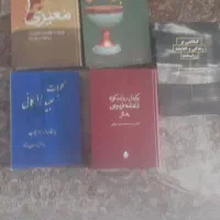 شاهنامه، زرتشت،