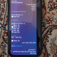آیفون ۱۶ نرمال|موبایل|تبریز, |دیوار