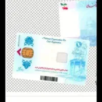 گمشده کارت ملی