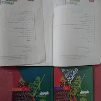 زیست شیمی فیزیک ریاضی آیکیو فارسی دینی زبان عربی|کتاب و مجله آموزشی|مشهد, جانباز|دیوار