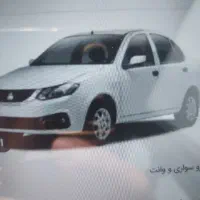 حواله ساینا