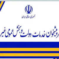 دونفر خانم جهت همکاری در دفتر پیشخوان  مبارزان