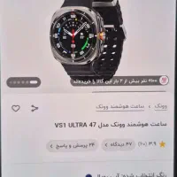 ساعت هوشمند|ساعت|اصفهان, شیخ اشراق|دیوار