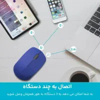 موس بی سیم رپو مدل M100 Silent / پایه نگهدارنده|قطعات و لوازم جانبی رایانه|قم, نیروگاه|دیوار