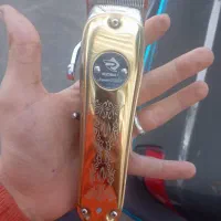 ماشین اصلاح