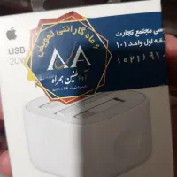 شارژر دیواری ۲۰ وات اپل