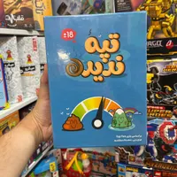 بازی تپه ندیده/شیرسماور/مرغ دونی/جنگل مخوف|اسباب‌‌بازی|تهران, بازار|دیوار