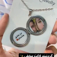 گردنبند و زیورآلات سفارشی با طرح دلخواه|بدلیجات|خرم‌آباد, |دیوار